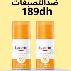 eucerin pigments