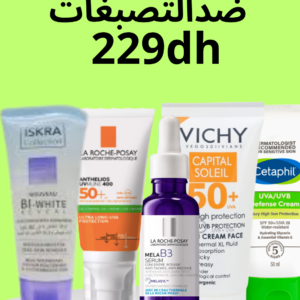 Promo 220 dh 5 PRODUITS
