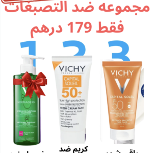 Promo 179 dh