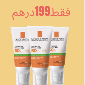 Promo 199 dh