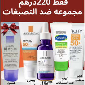 Promo
