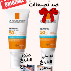 PROMOTION : 199 DH