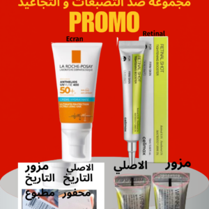 Promotion